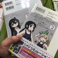 Photo taken at Melonbooks by ワッ on 3/7/2020