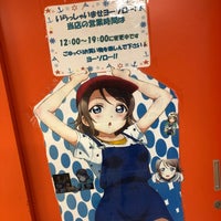 Photo taken at コミックとらのあな 札幌店 by ワッ on 10/2/2020
