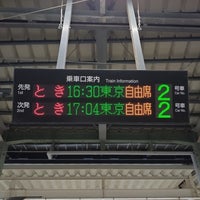 Photo taken at Shinkansen Niigata Station by 一揆 on 5/12/2024