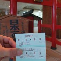 Photo taken at Tsubame-Sanjō Station by 一揆 on 5/12/2024
