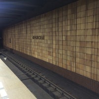 Photo taken at metro Prazhskaya by Ярослав on 3/12/2016
