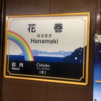 Photo taken at Hanamaki Station by KISEKI S. on 8/5/2019