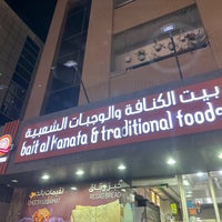 Photo taken at Bait AlKanafa &amp;amp; Traditional Food by M. Q. on 2/15/2023