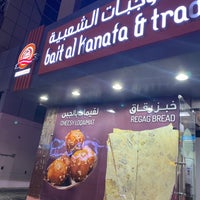 Photo taken at Bait AlKanafa &amp;amp; Traditional Food by M. Q. on 4/5/2021