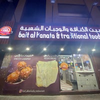 Photo taken at Bait AlKanafa &amp;amp; Traditional Food by M. Q. on 8/13/2021