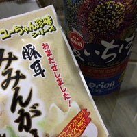 Photos At サーフサイド ベッド アンド ブレックファスト B B Surfside 国頭郡 沖縄県