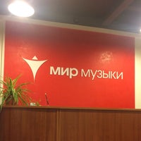 Photo taken at Мир Музыки by Александр З. on 10/3/2017