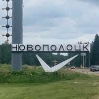 Photo taken at Новополоцк by V K. on 7/9/2022