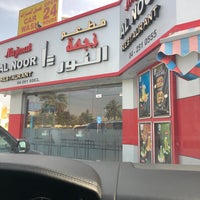 Photo taken at Najmat Al Noor Restaurant مطعم نجمة النور by Khalid A. on 4/27/2018