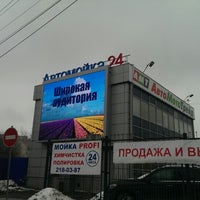 Photo taken at Светодиодный Экран Интроник by Artem M. on 1/7/2014