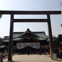 Review Yasukuni-jinja Shrine (靖国神社)