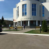 Photo taken at РОСРЕЕСТР by Алексей И. on 8/11/2016