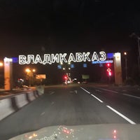 Владикавказ лада сервис