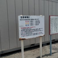 Photo taken at 中下海水浴場 by GOL 5. on 8/11/2022