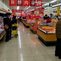 ジャパンミート生鮮館 富里店 富里市 千葉県