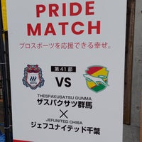 Photo taken at Shoda Shoyu Stadium Gunma by GOL 5. on 11/5/2023