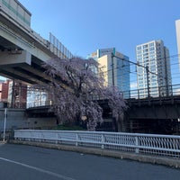 Photo taken at 新三崎橋 by Soukaku on 3/15/2020