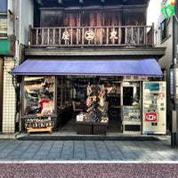 Photo taken at 丸屋履物店 by Ryuuta F. on 1/11/2018