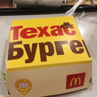 Photo taken at McDonald&amp;#39;s by Алёна on 10/2/2019