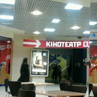 Photo taken at Кінотеатр &amp;quot;Одесса Кіно&amp;quot; / Odessa Kino Cinema by Vladislava L. on 11/15/2012