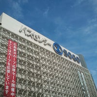 そごう 広島店 Department Store In 広島市