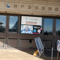 Photo taken at Kawasaki World by Tsutomu K. on 12/23/2023