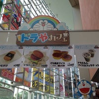 Photo taken at Doraemon goods shop ドラや by yojirok111 on 7/21/2014