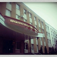 Photo taken at Прокуратура Орловской области by Юлия Ж. on 10/1/2012