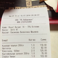 Photo taken at royal burger by Svetlana L. on 7/15/2014