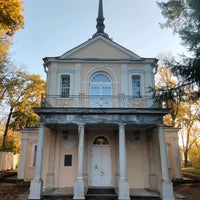 Photo taken at Знаменская церковь by Kirill K. on 10/10/2020