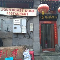 Photo taken at Liqun Roast Duck by Lucy C. on 6/8/2019