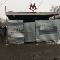 Photo taken at Остановка «Метро &amp;quot;Кузьминки&amp;quot;» by Сергей К. on 12/17/2016