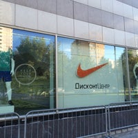 Photo taken at Nike Дисконт by Сергей К. on 8/10/2016