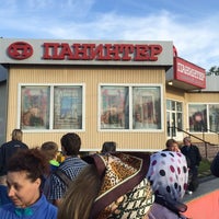 Магазин Панинтер В Москве Закрыты Почему