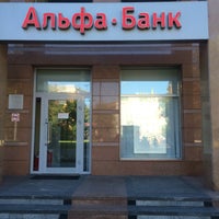 Photo taken at Альфа-Банк by Сергей К. on 8/9/2016