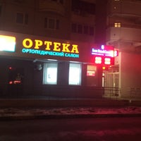 Photo taken at Остановка «Метро &amp;quot;Кузьминки&amp;quot;» by Сергей К. on 11/26/2016