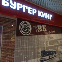Photo taken at Бургер кинг by Сергей К. on 1/27/2016