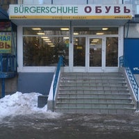 Photo taken at Burgerschuhe by Igor V. on 2/16/2013