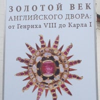 Photo taken at Одностолпная палата Патриаршего дворца by Julia P. on 10/27/2012