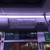 Photo taken at 公車捷運公館站 by Chih-Han C. on 9/28/2018