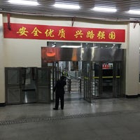 Photo taken at Zhangmutou Railway Station by Chih-Han C. on 12/15/2019