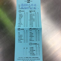 50嵐承德店 Bubble Tea Shop In 大同區