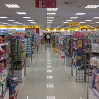 Poya寶雅 彰化員林店 Negozio Di Cosmetici