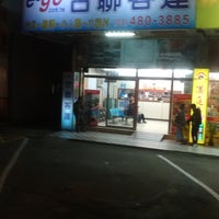 台中客運 龍潭站 3 Visitors