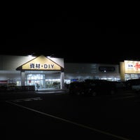 Dcmホーマック 中島店 1 Dica De 95 Clientes
