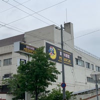 Photo taken at MEGAドン・キホーテ 室蘭中島店 by にしこー on 6/20/2020