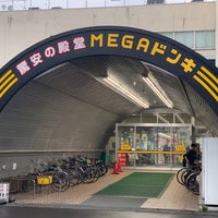Photo taken at MEGAドン・キホーテ 室蘭中島店 by にしこー on 6/20/2020