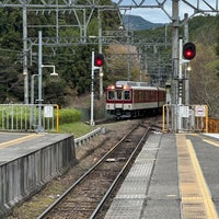 Photo taken at Yoshino Station by Ivan L. on 4/8/2024