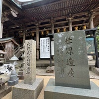 Photo taken at Seiganto-ji by Grace on 11/27/2023