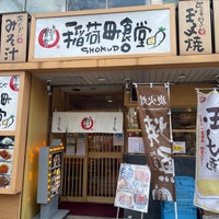 Photo taken at 稲荷町食堂 by kizaki s. on 1/27/2022